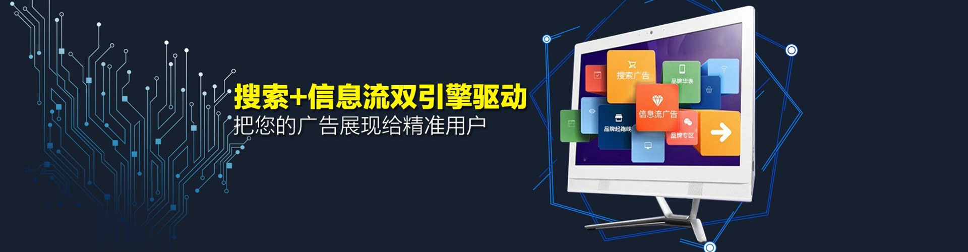 公主岭百度开户高返点